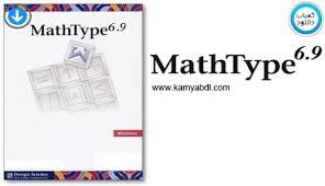mathtype 6 9d license key